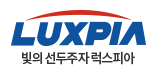LUXPIA